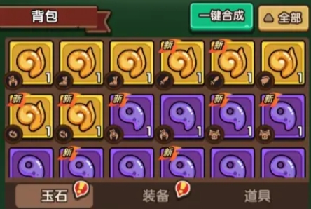 我是大主公開局攻略分享 我是大主公手游新手技巧一覽截圖