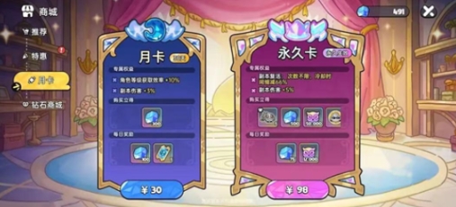 英勇之地友情幣如何獲取 英勇之地手游友情幣獲取方法截圖