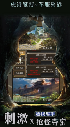 傳說旅人是什么游戲 傳說旅人游戲類型截圖
