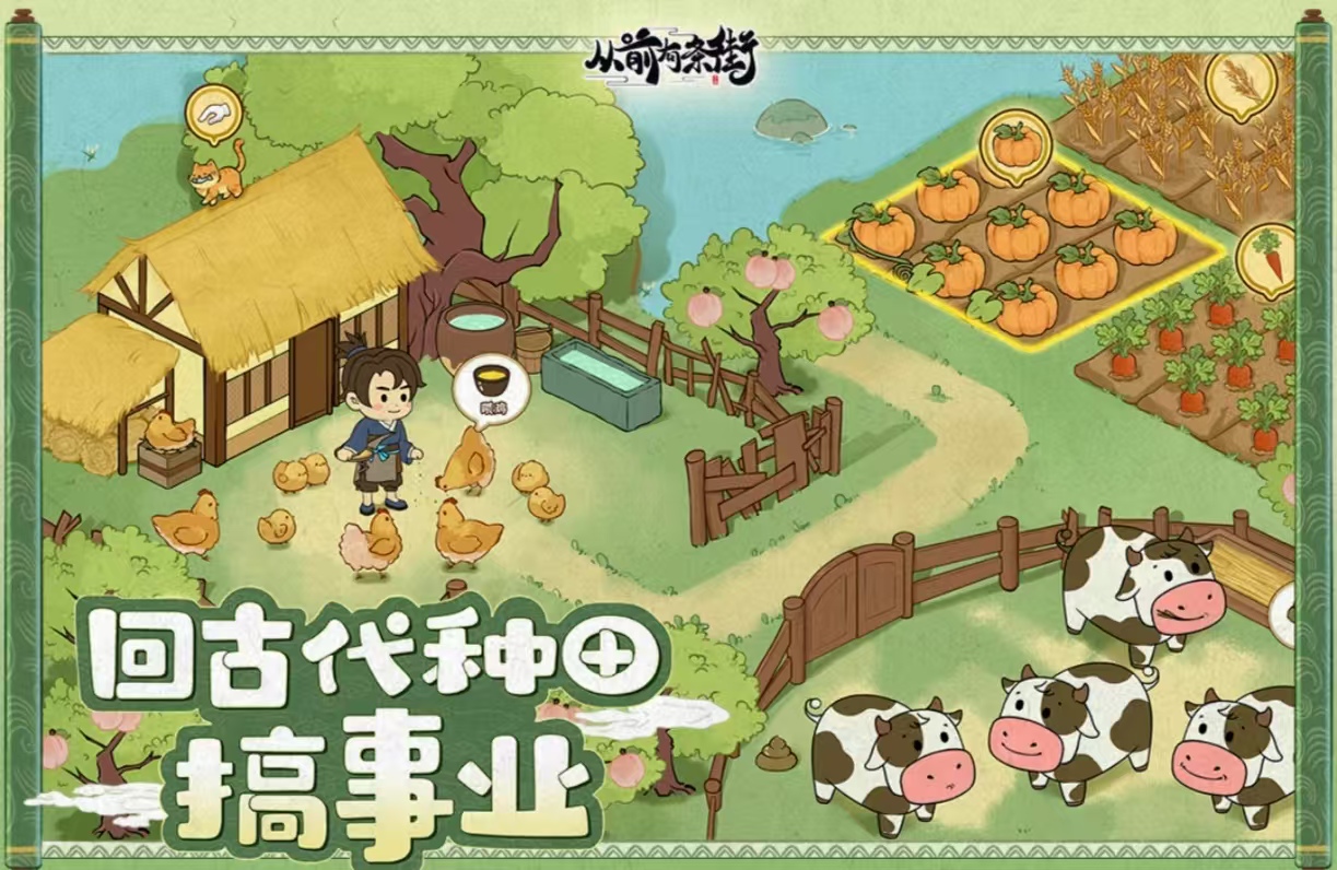 耐玩的小鎮(zhèn)建造游戲有哪些
