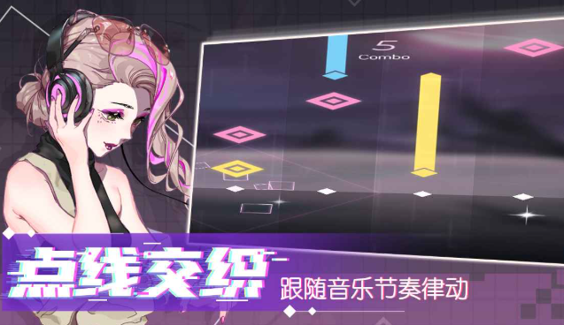 按音樂(lè)節(jié)奏的游戲有哪些介紹2025
