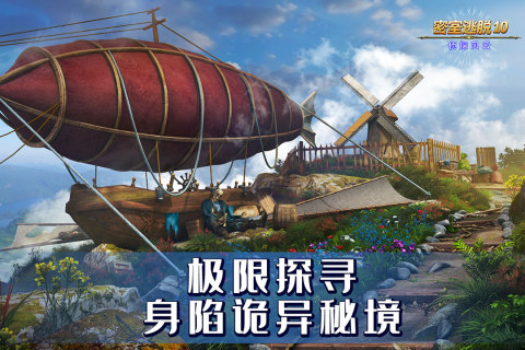 好玩的游戲密室逃脫游戲合集