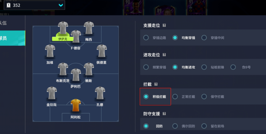 足球經(jīng)理游戲哪個(gè)好玩2025