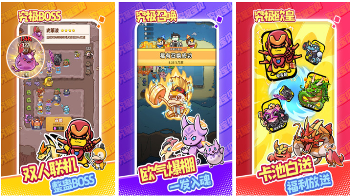 好玩的雙人聯(lián)機(jī)游戲2d推薦手機(jī)