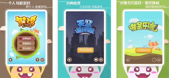 多人聚會時玩什么游戲比較好