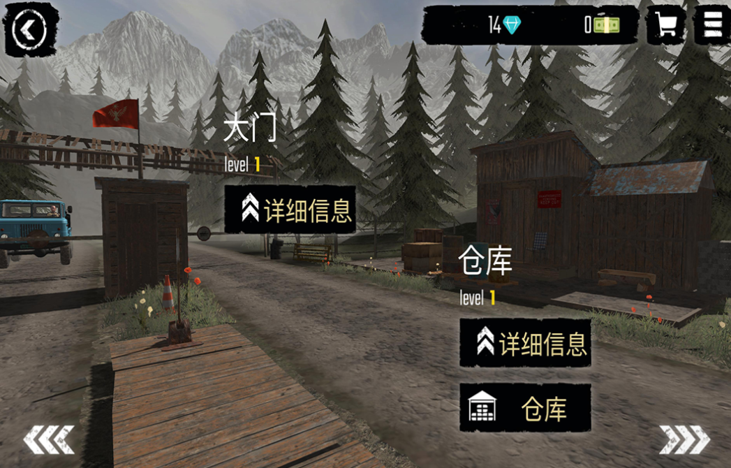 有趣的大型手游模擬器下載