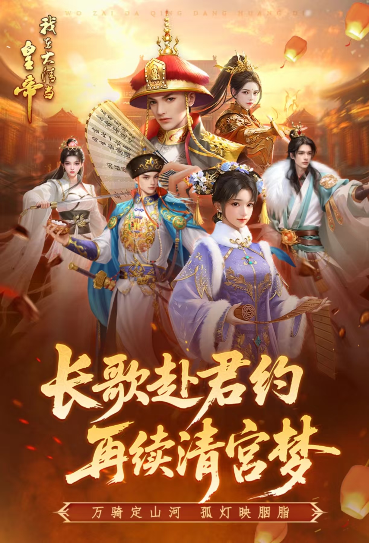 必玩的后宮養(yǎng)成類型游戲有哪些
