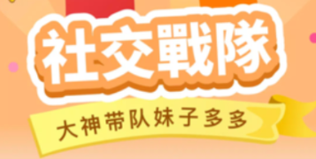 貪吃蛇大作戰(zhàn)2下載鏈接分享 貪吃蛇大作戰(zhàn)2預(yù)約地址爆料截圖
