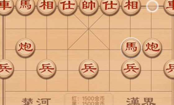 博雅象棋是什么游戏 博雅象棋游戏类型介绍截图