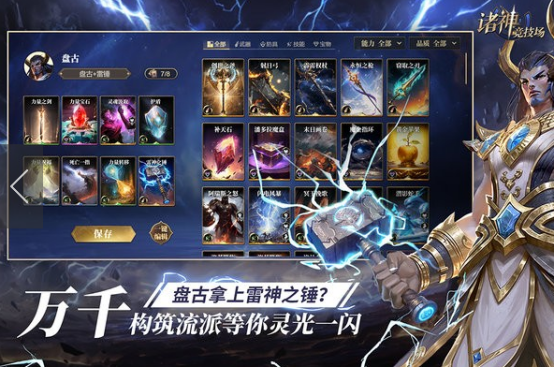 最近好玩的3d手游有哪些