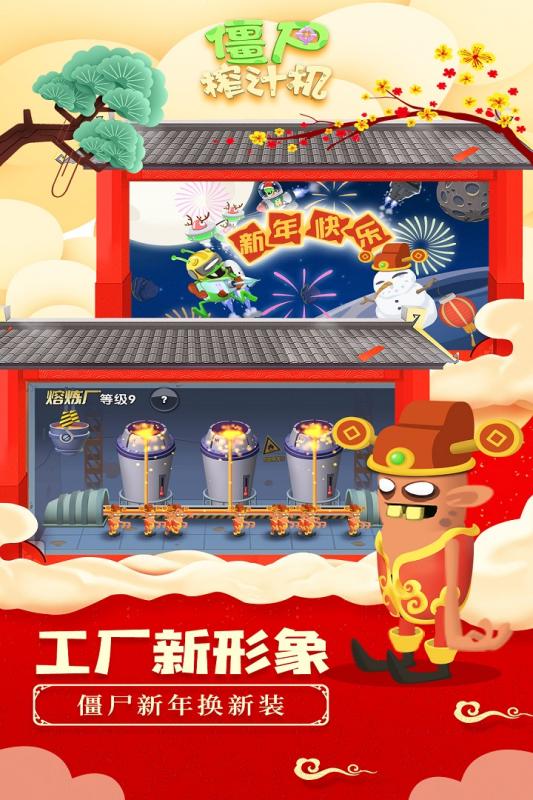 過年游戲有什么還好玩