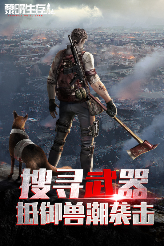 打僵尸生存游戲手游有哪些2025