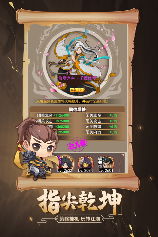 過年應(yīng)該玩些什么游戲呢