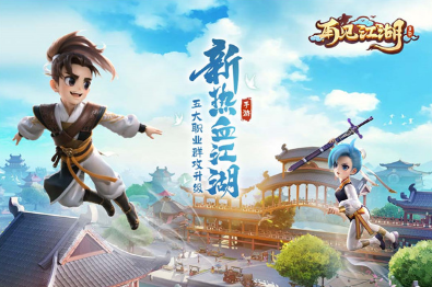 好玩的大型武俠網(wǎng)游盤點