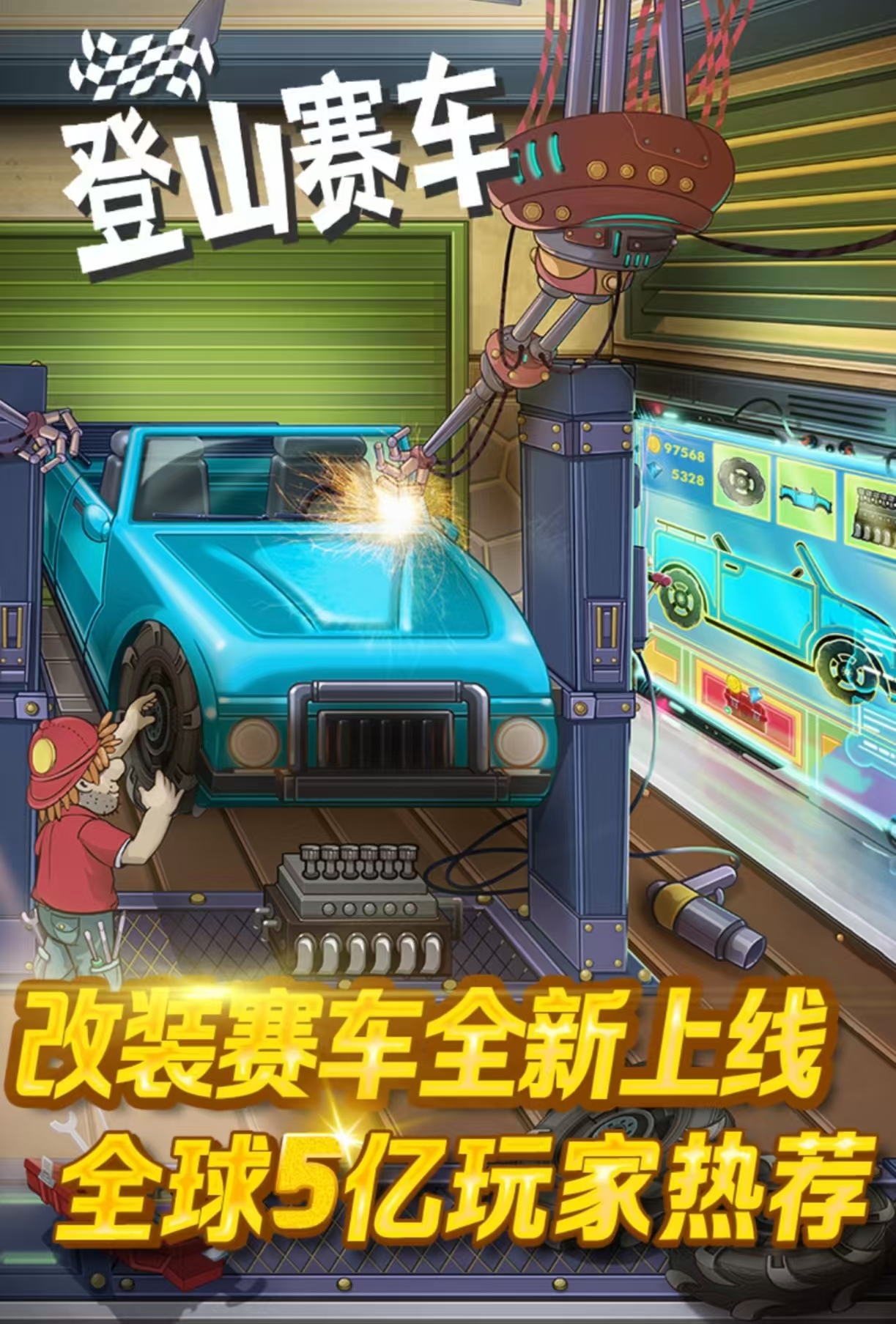 經(jīng)典必玩的很賽車游戲有哪些