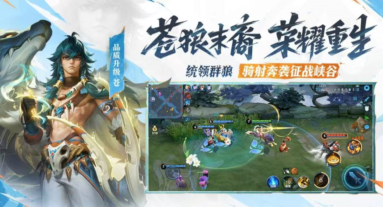 2017年最熱的手游有哪些值得推薦