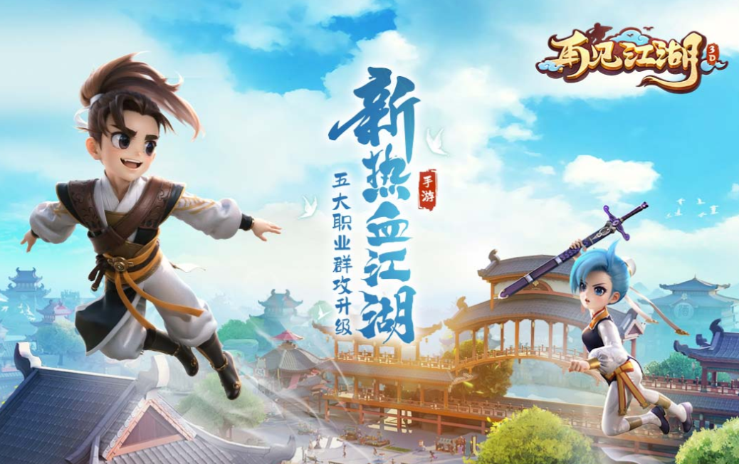 不充錢可以長期玩下去的手游有哪些