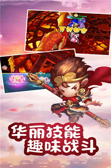 大型西游游戲在哪里