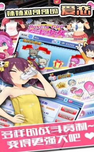 流行的少女格斗3d系列游戲合集