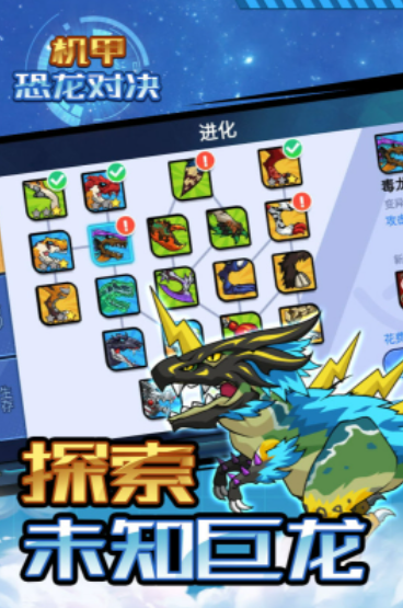 机甲对战还有什么游戏2025