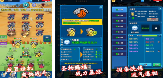 好玩篮球单机手游在哪里下载