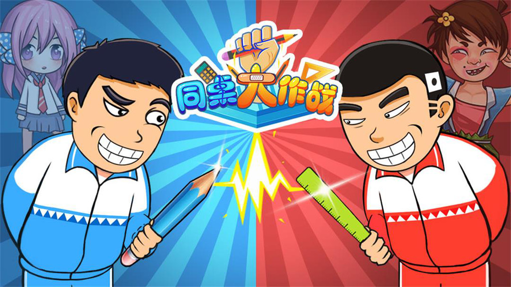 熱門的兩個七歲小孩子玩的游戲大全
