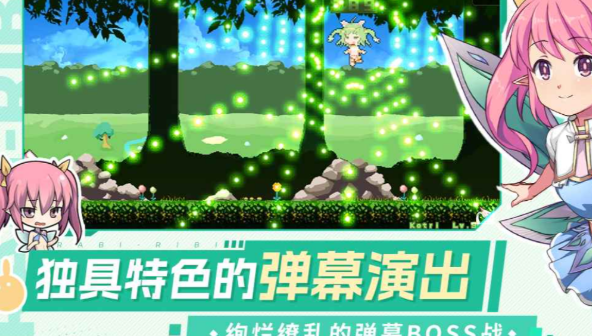 戰(zhàn)斗吧艾莉娜下載最新鏈接分享 戰(zhàn)斗吧艾莉娜預(yù)約地址截圖
