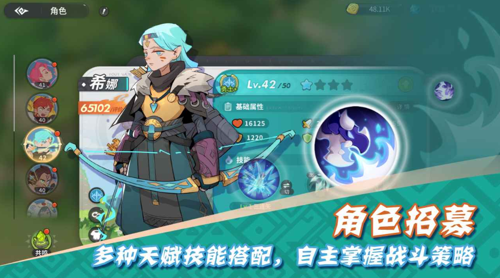 驯龙学院好玩吗 驯龙学院评测介绍截图