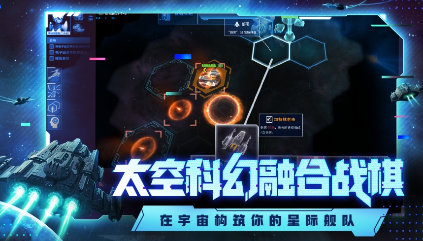 白夜星魂下載推薦 白夜星魂預(yù)約地址介紹截圖