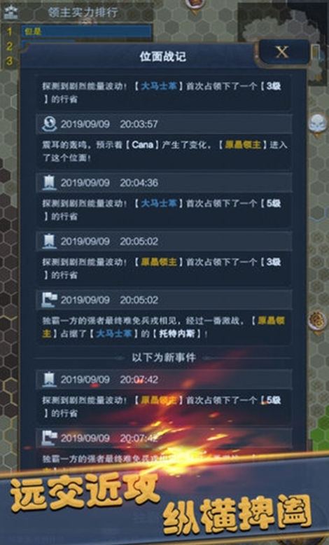无尽位面公测时间 无尽位面什么时候上线截图