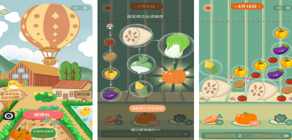 2025南瓜游戲有哪些
