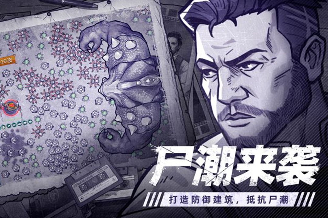 火爆的喪尸游戲有哪些