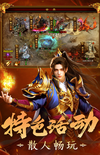 比較好玩的rpg網(wǎng)游下載介紹2025