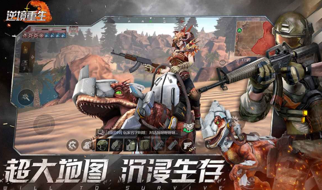 生存游戲手機(jī)有哪些介紹2025