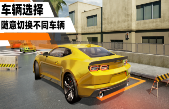 停車模擬器游戲大全