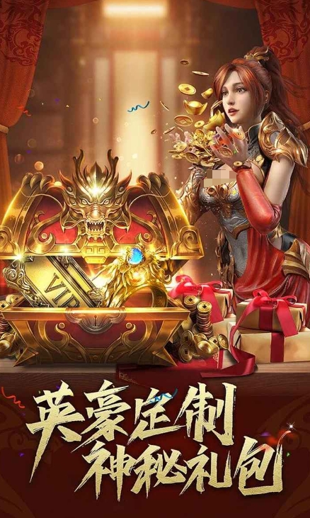 绝世烈火公测时间 绝世烈火什么时候上线截图