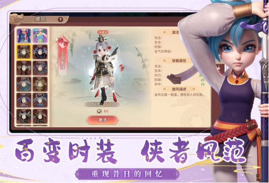 好玩的q版網(wǎng)游推薦哪些