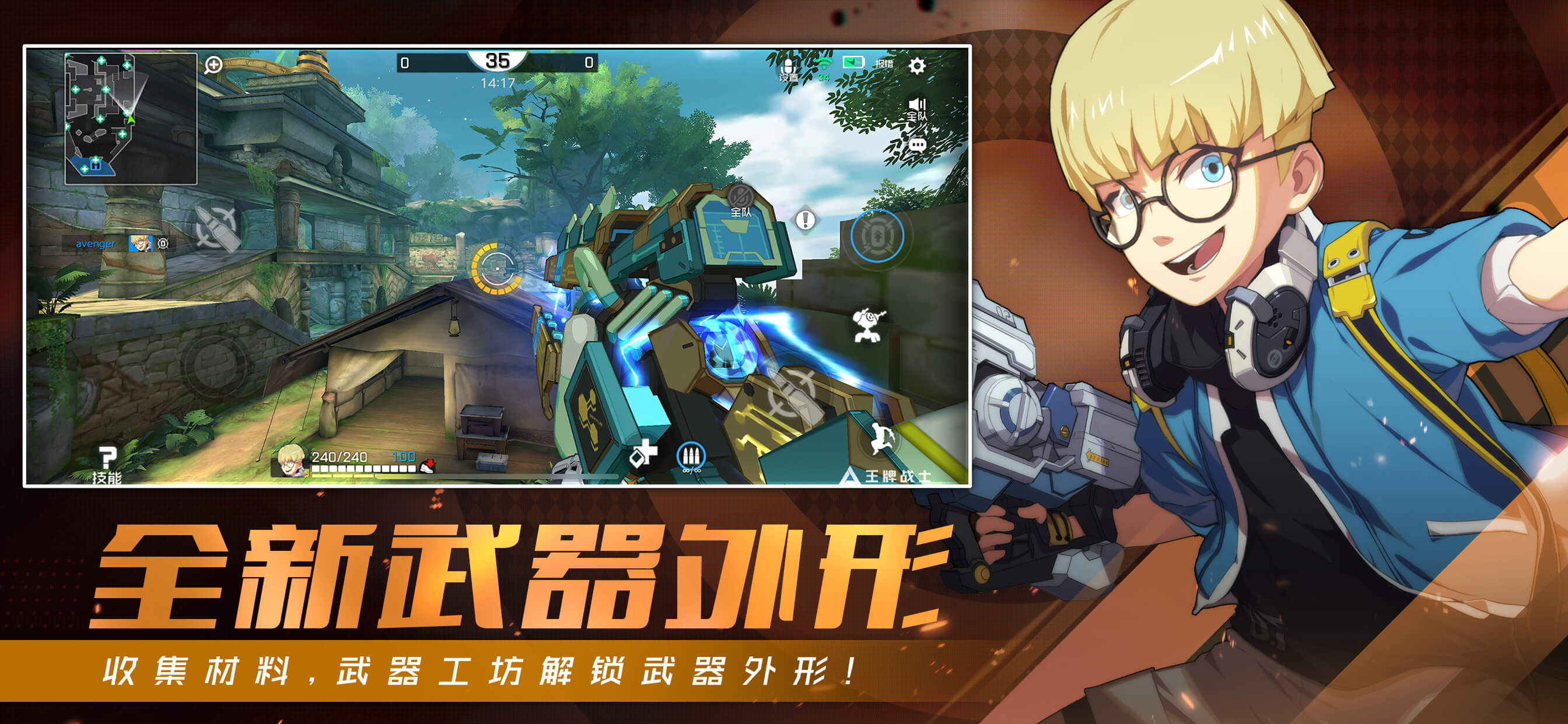 2025好玩第一人稱射擊類游戲有哪些