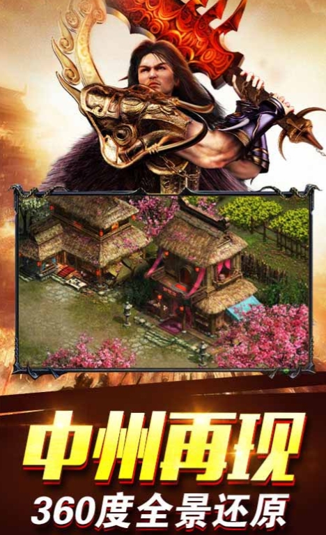 幻影龍城下載介紹 幻影龍城預(yù)約地址推薦截圖