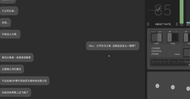 彼方的她公測時間爆料 彼方的她什么時候上線截圖