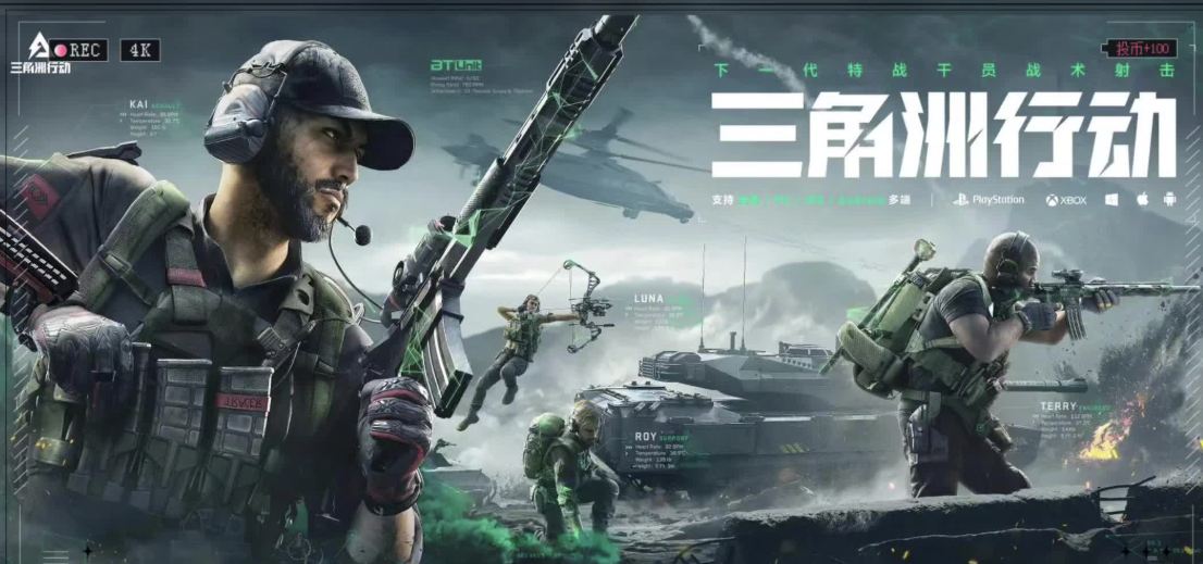 三角洲行動加速器選哪個(gè)好