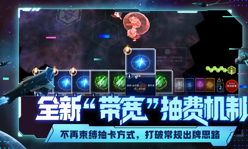 白夜星魂好玩嗎 白夜星魂評測介紹截圖