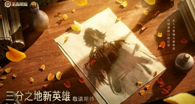 王者榮耀孫權(quán)定位介紹 王者榮耀孫權(quán)定位是什么截圖