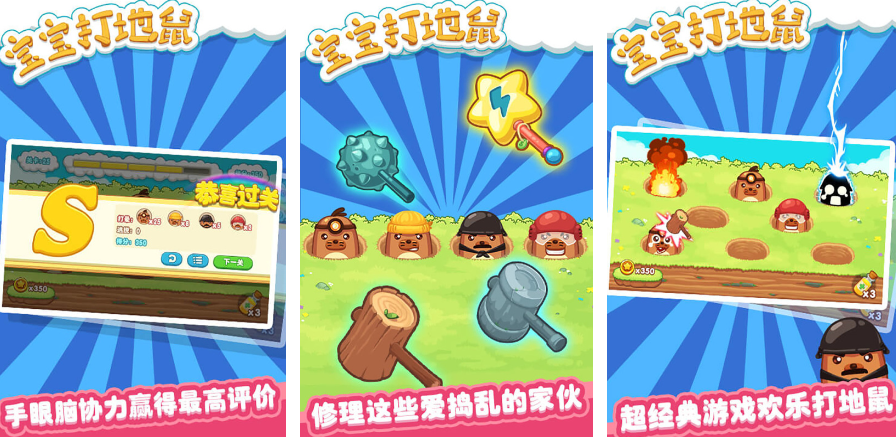 6個(gè)月小孩玩啥游戲