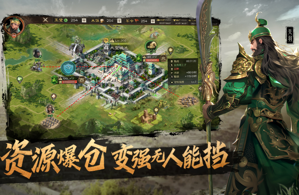 好玩的即時(shí)策略戰(zhàn)爭(zhēng)手游有哪些