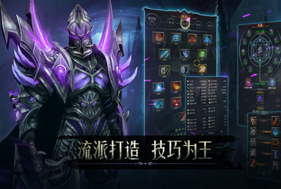 受歡迎的黑暗手游大全