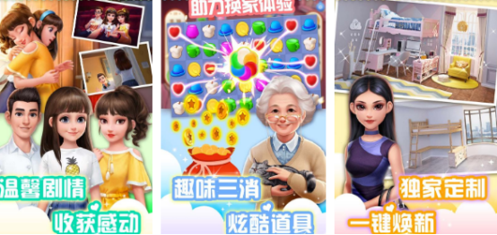 類似于房產(chǎn)達(dá)人的游戲有哪些
