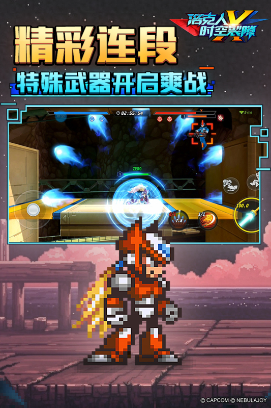 有哪些橫版射擊闖關(guān)游戲下載
