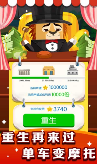 荣耀动物城公测时间 荣耀动物城什么时候上线截图
