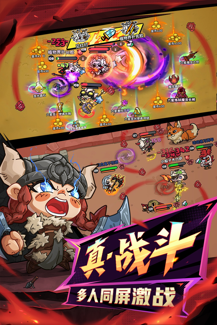 兩個人無聊時玩啥游戲